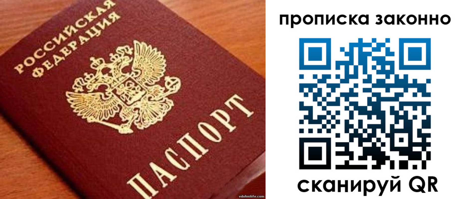 регистрация для дет. сада в Омске